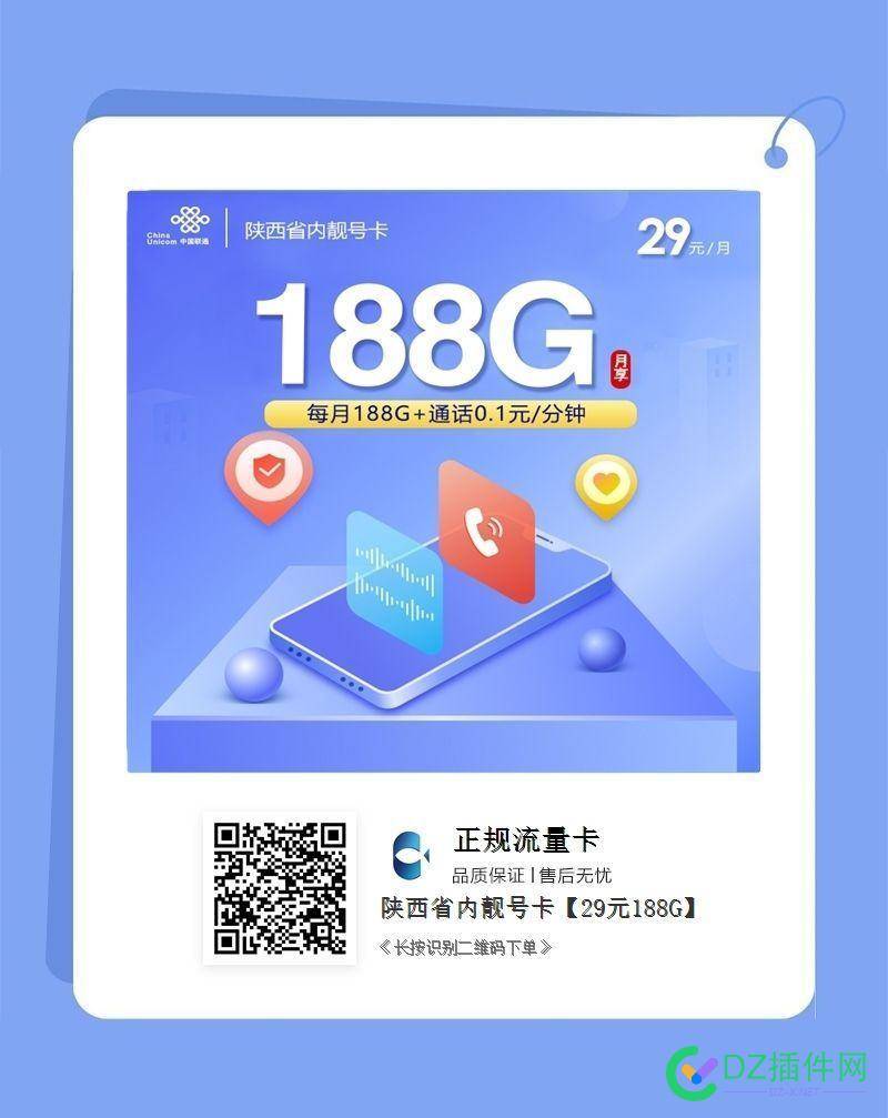 我昨天发现一个牛叉的手机号18158018158 牛叉啥意思,18158018158,昨天,手机号