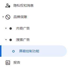 高价收谷歌adsense 搜索被取消 但是还可以显示广告的