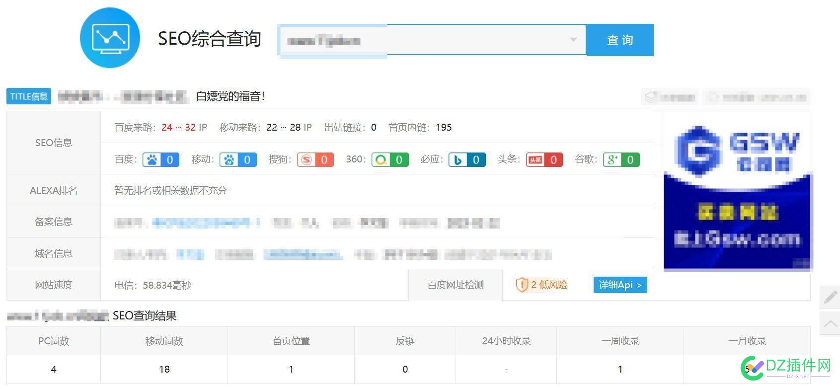 手更站点做站的日子：2025二月二十八周四【20250327】 手更,周四,站点,20250327,二十八
