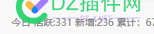 这起来用户就干到300多，还真有点不习惯！ 不习惯,有点,起来,就干,用户