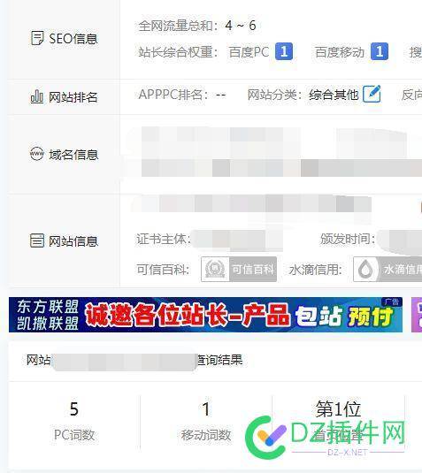 游戏站这么爽的吗？ 游戏站模板,游戏站点,游戏站百家号