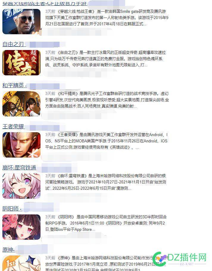游戏站这么爽的吗？ 游戏站模板,游戏站点,游戏站百家号