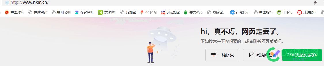 大家能打开我的网站吗，我一直能打开，前段时间坛友说打不开 