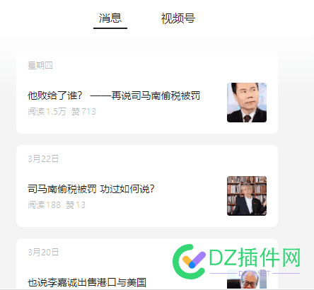 自媒体微信号流量真牛逼了，3天1.5W浏览量700多个赞 微信流量暴增