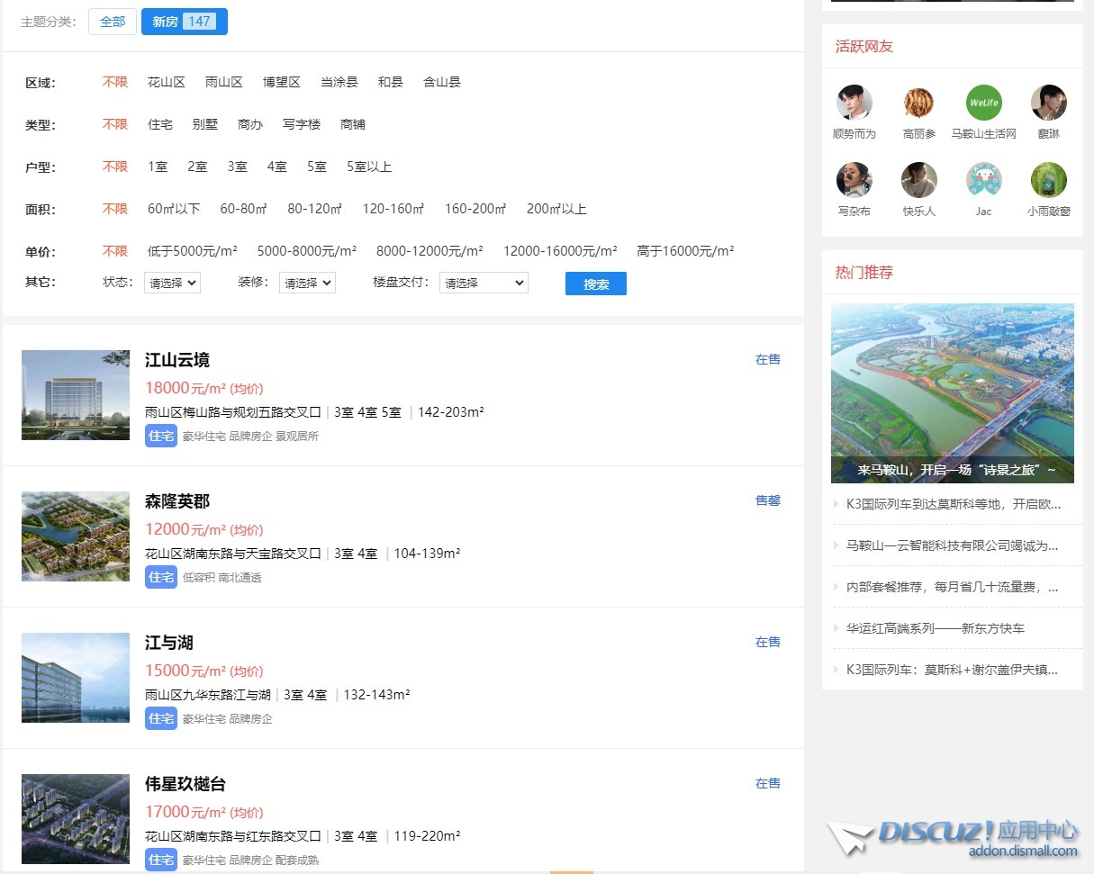 dz w 是否支持原dz x的分类信息及腾讯云点播
New
