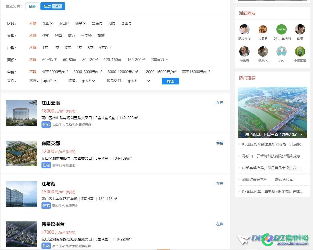 dz w 是否支持原dz x的分类信息及腾讯云点播
New
 点播,类信息,腾讯,社区,支持