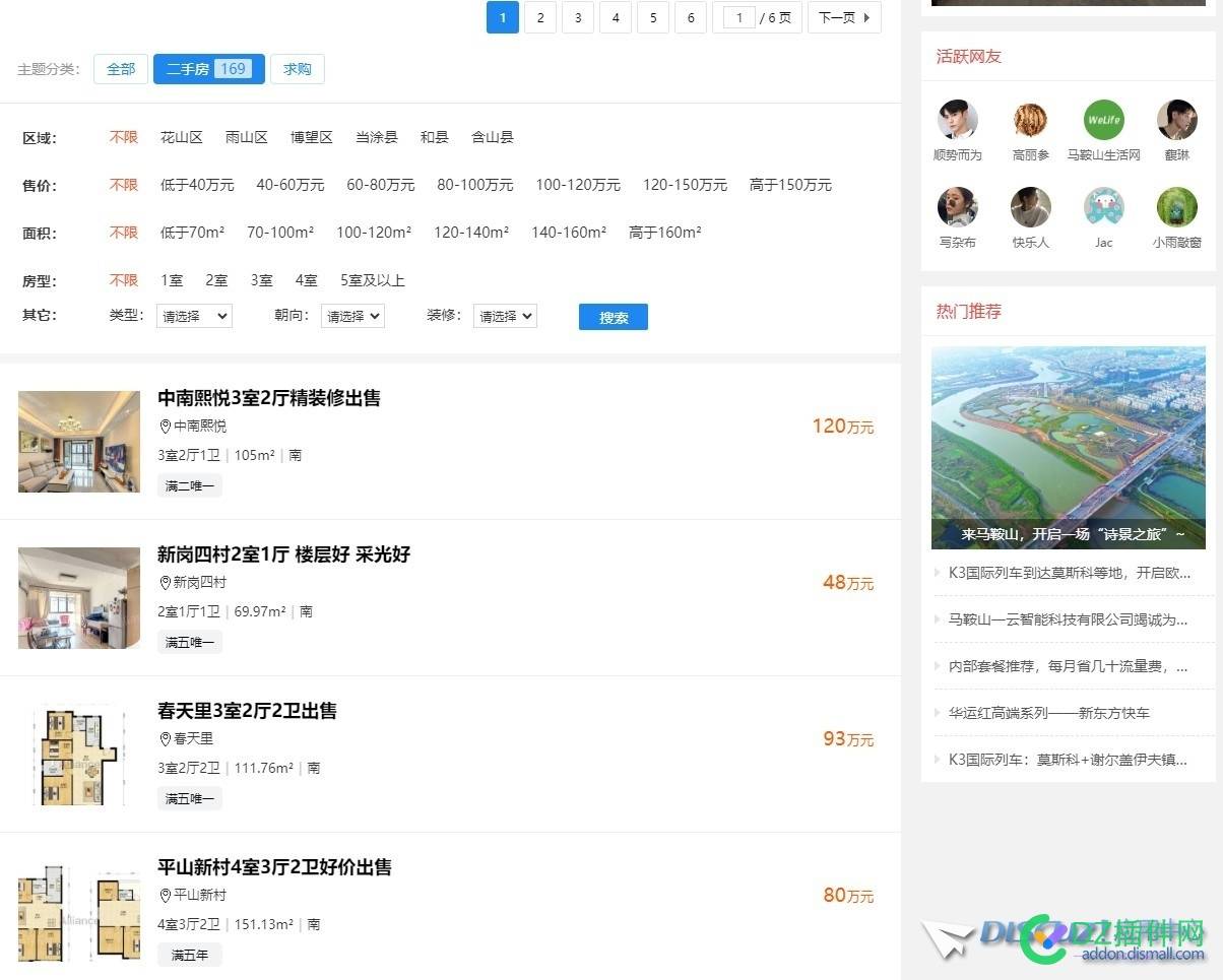 dz w 是否支持原dz x的分类信息及腾讯云点播
New
 点播,类信息,腾讯,社区,支持