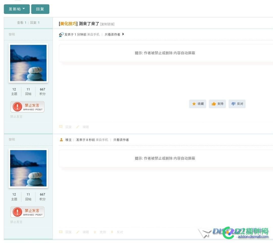 用户组的系统bug，不清楚算不算bug
New
 用户 组