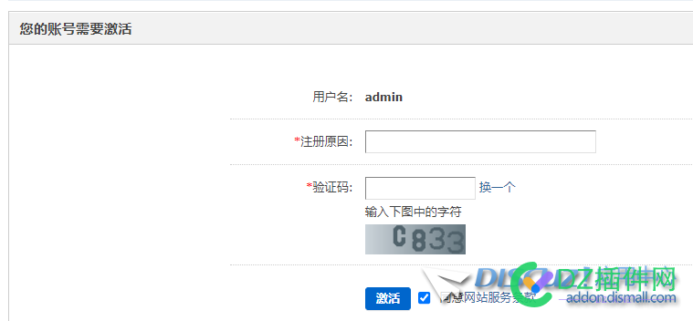 不小心删除全部会员，包括admin
New
 把会员删除掉,删除vip,删除会员购