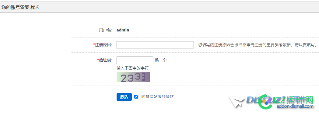 不小心删除全部会员，包括admin
New
 把会员删除掉,删除vip,删除会员购