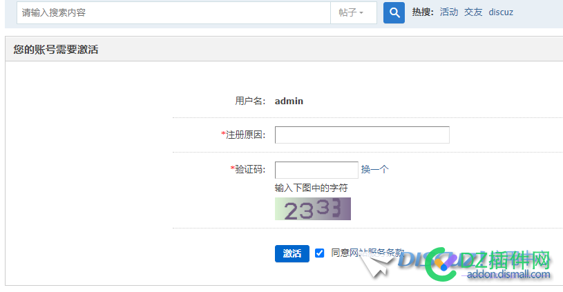 不小心删除全部会员，包括admin
New
 把会员删除掉,删除vip,删除会员购