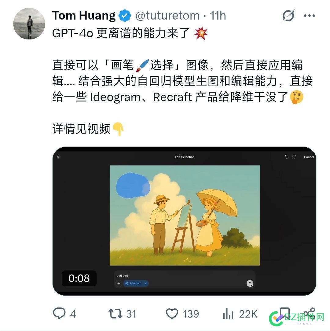 ai技术是日新月异啊！ ai技术是指,ai技术的理解