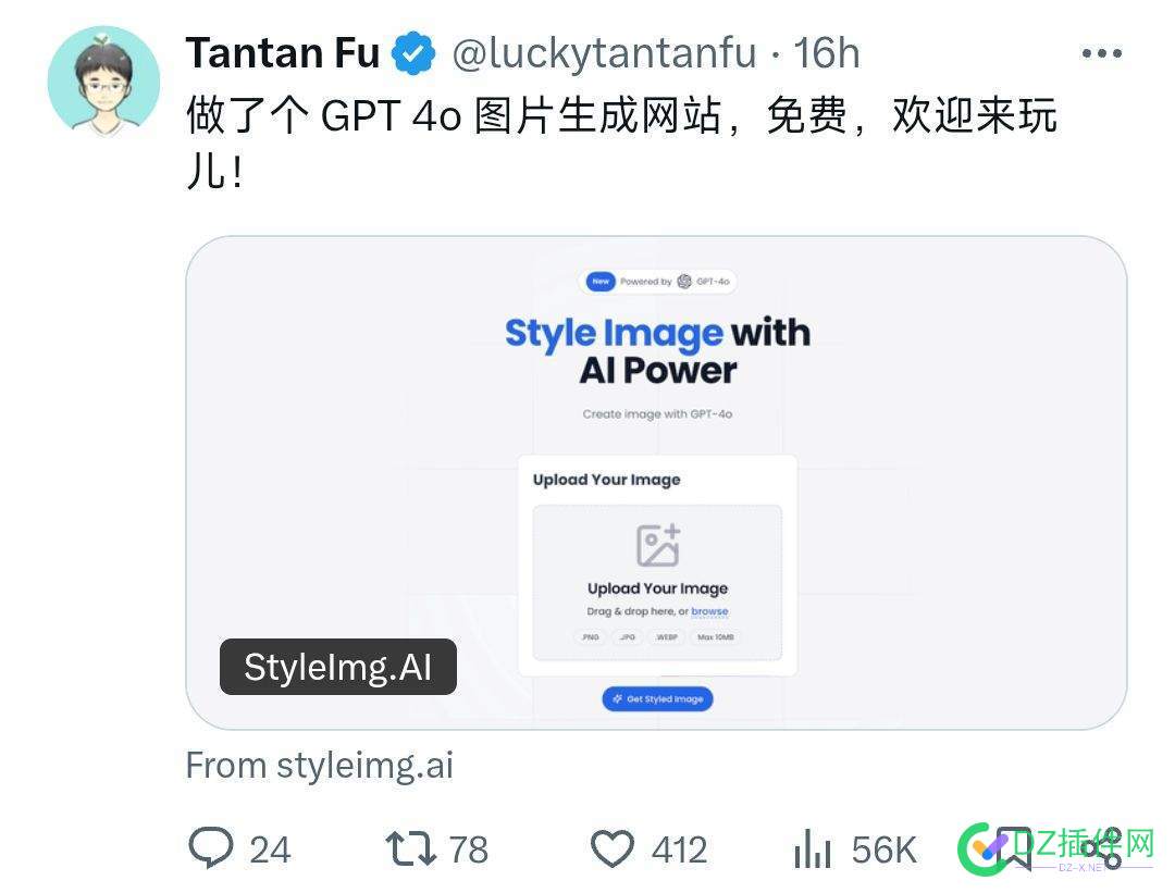 ai技术是日新月异啊！ ai技术是指,ai技术的理解