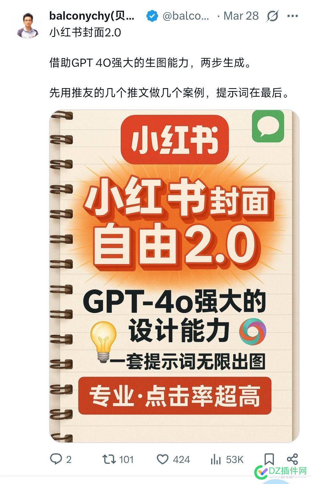 ai技术是日新月异啊！ ai技术是指,ai技术的理解