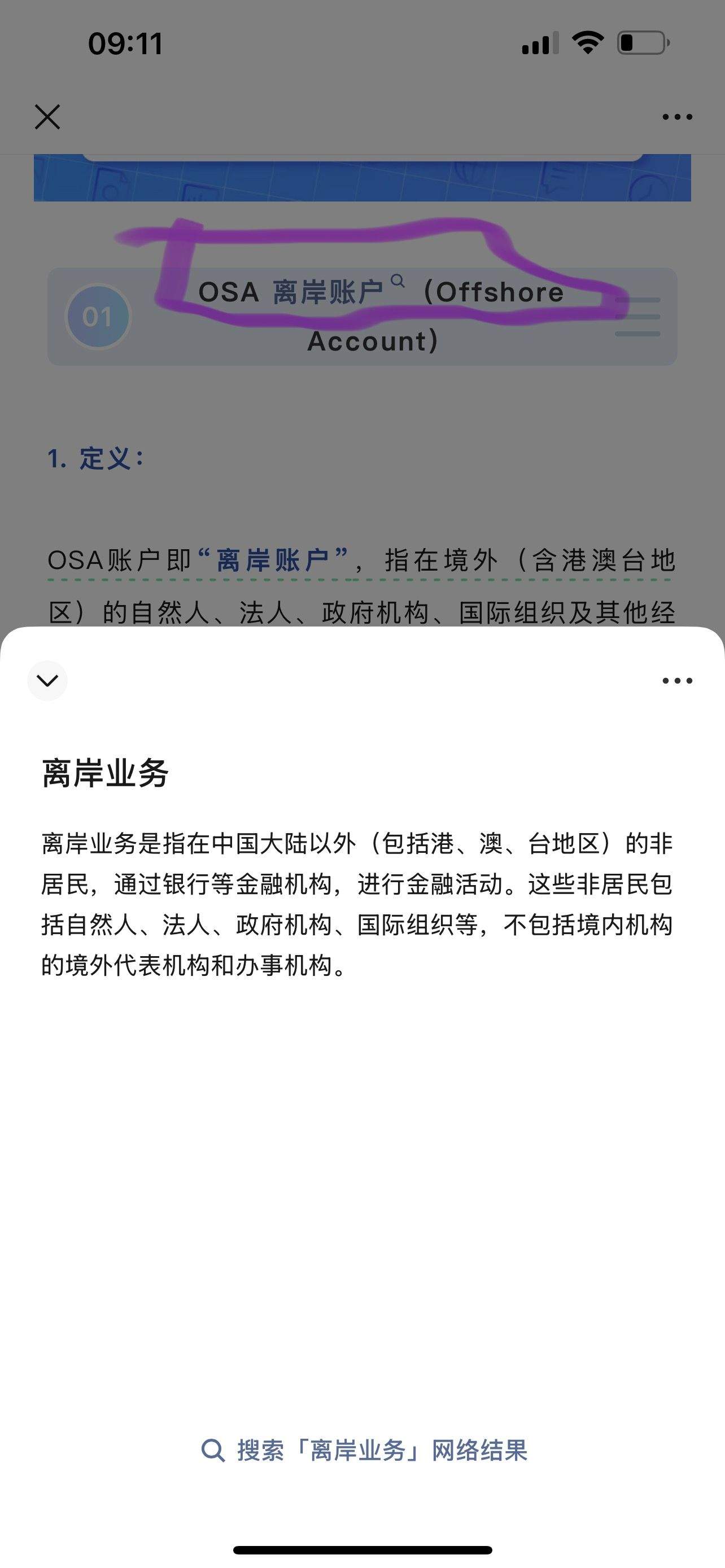 请教各位大咖！公众号文章内的超链接如何做的呢？