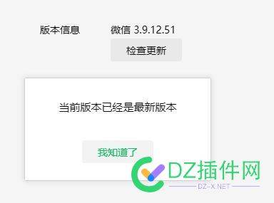 今天发现微信PC版不给我登录多个账号了，多登录一个就崩溃 微信电脑多登