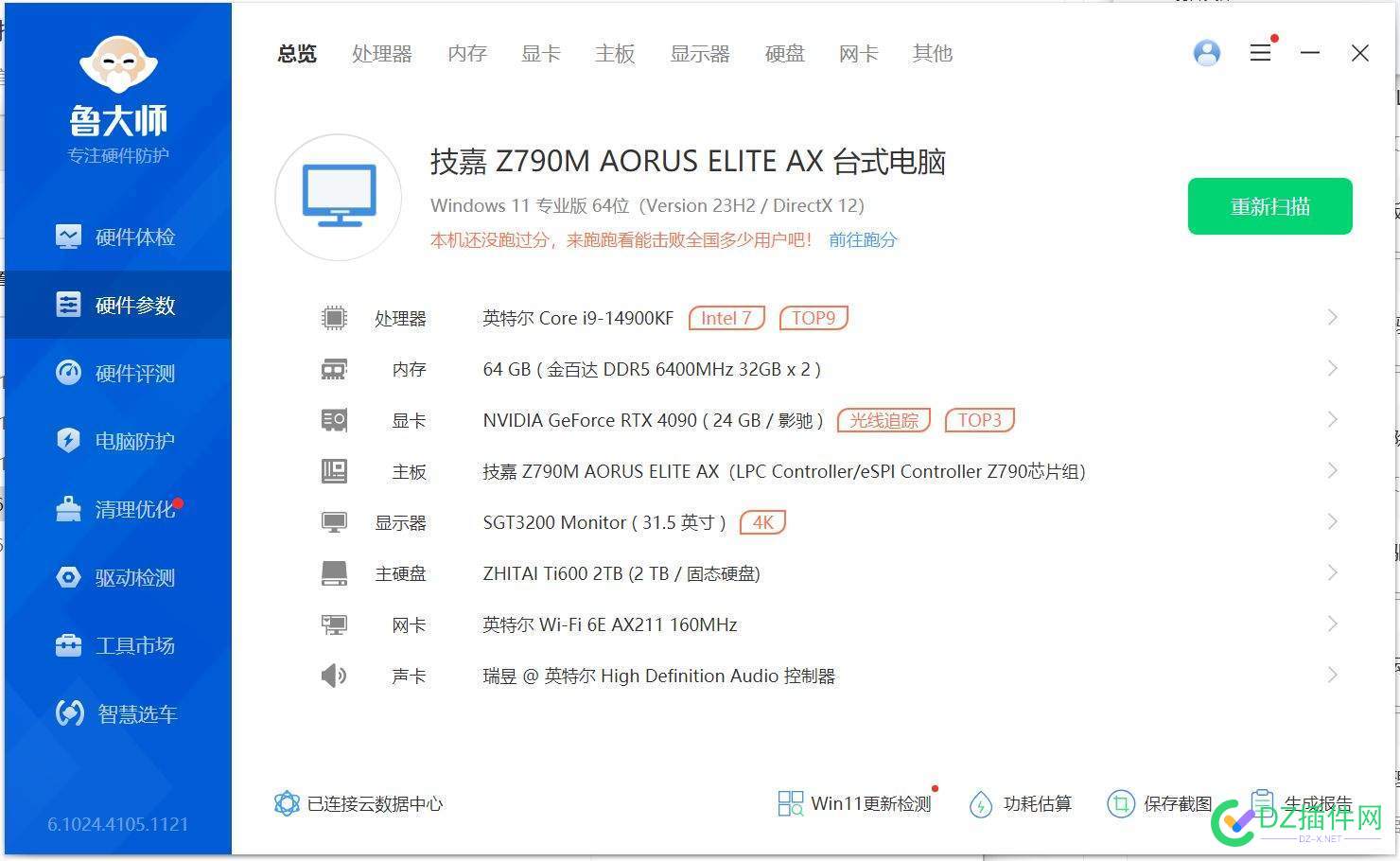 一直都是用台式机windows系统，用的够够的，脑子一热就想体验一把MacOS 