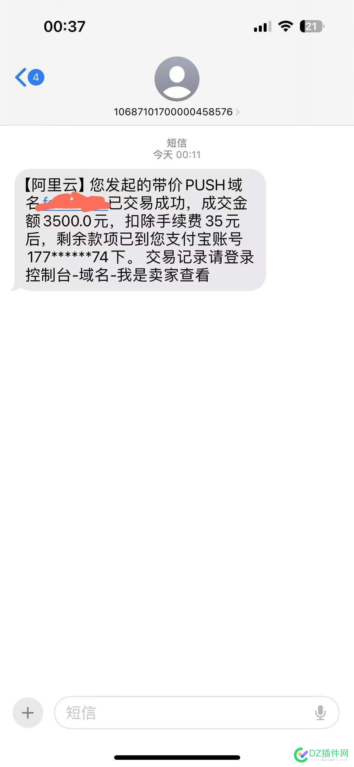 4月开门红，卖了一个域名 3500块 卖域名赚钱吗,卖域名平台