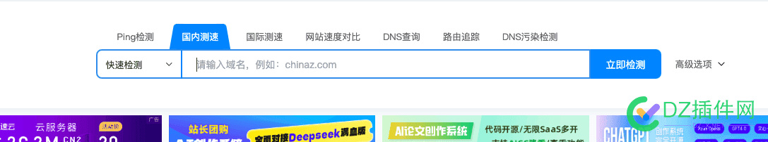 大神们 如何查网站被哪些地方的网警封闭了 