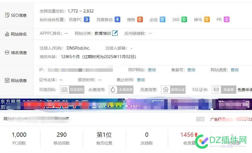 36买来的域名，现在想卖37000 买了个域名,域名能卖钱吗