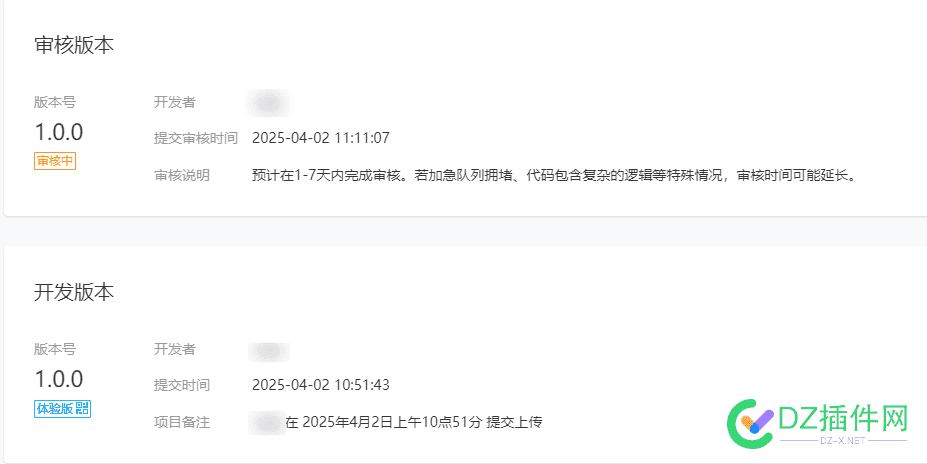 第一个小程序提交审核了。 