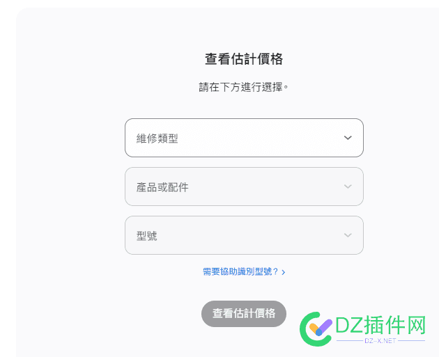 哪位大哥来帮忙下点东西 帮我点东西吧,帮我来个东西,帮我点什么