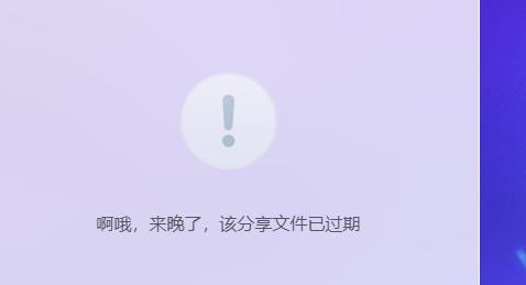 N7模版下载地址 失效了