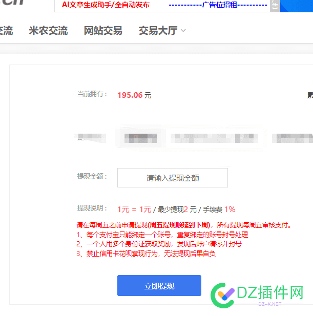 你们有多少了 你们有多少人,你们有多大