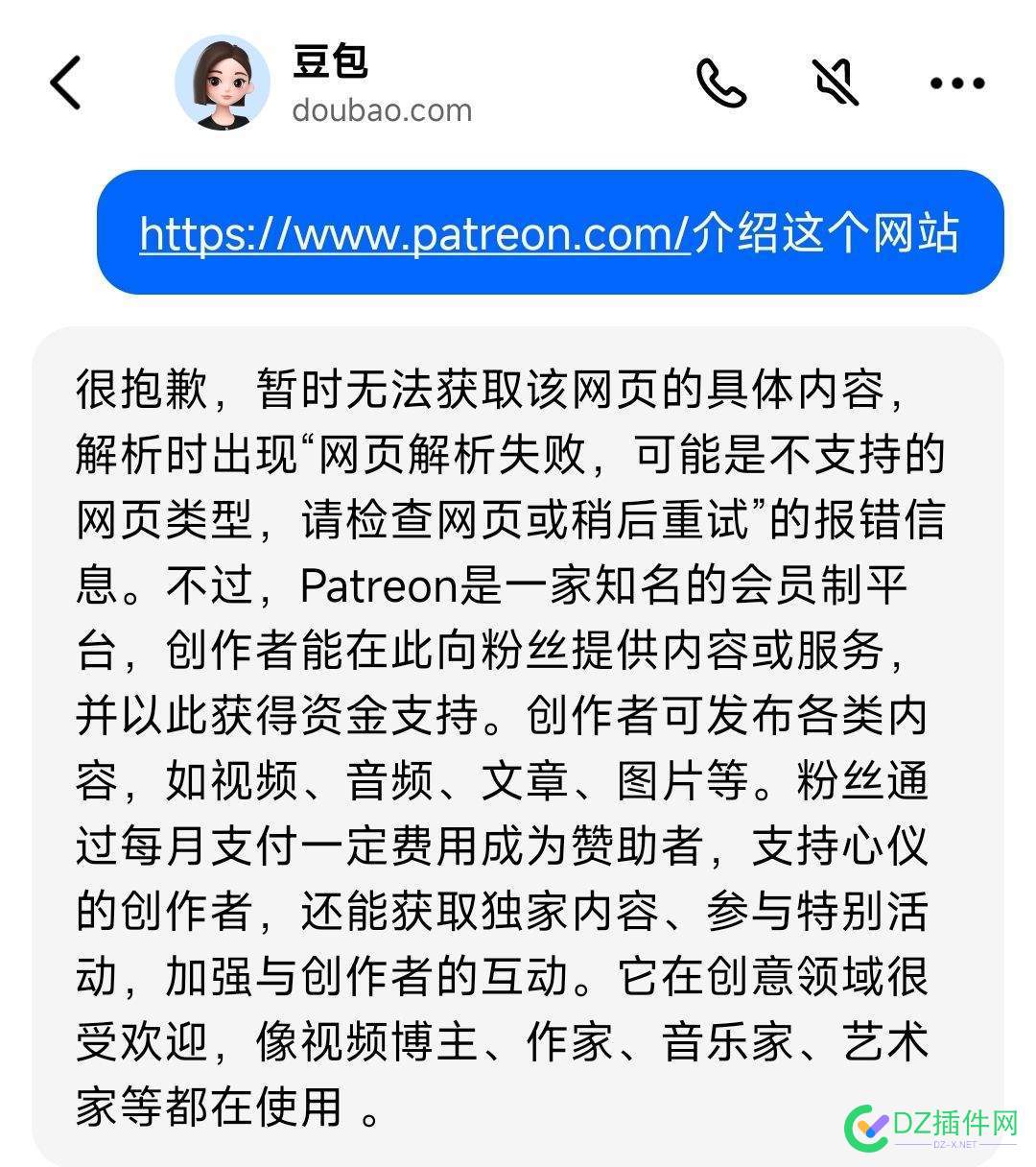 Patreon和ko-fi.com等平台做知识付费（类似于国内的知识星球），他们并没有自己的网站 