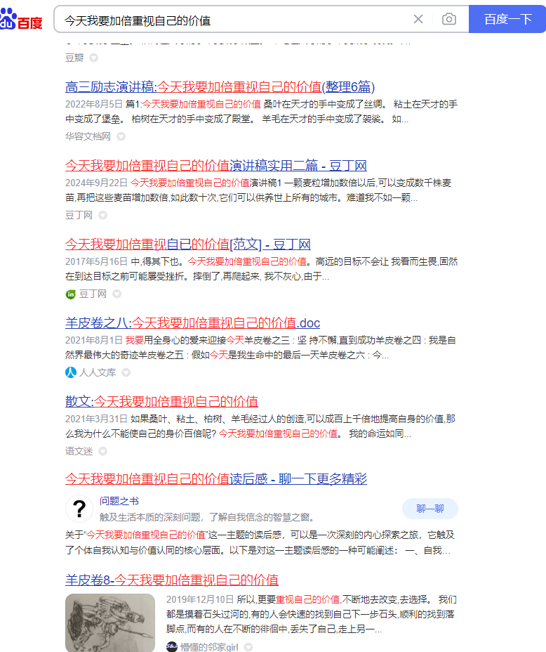 羊皮卷一篇文章律所起诉1万元