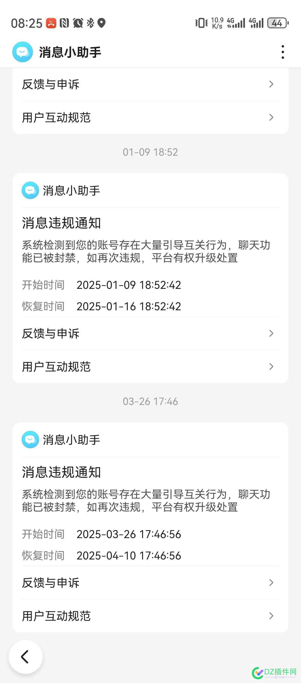 大家猜猜这是哪个平台？ 大家猜一猜