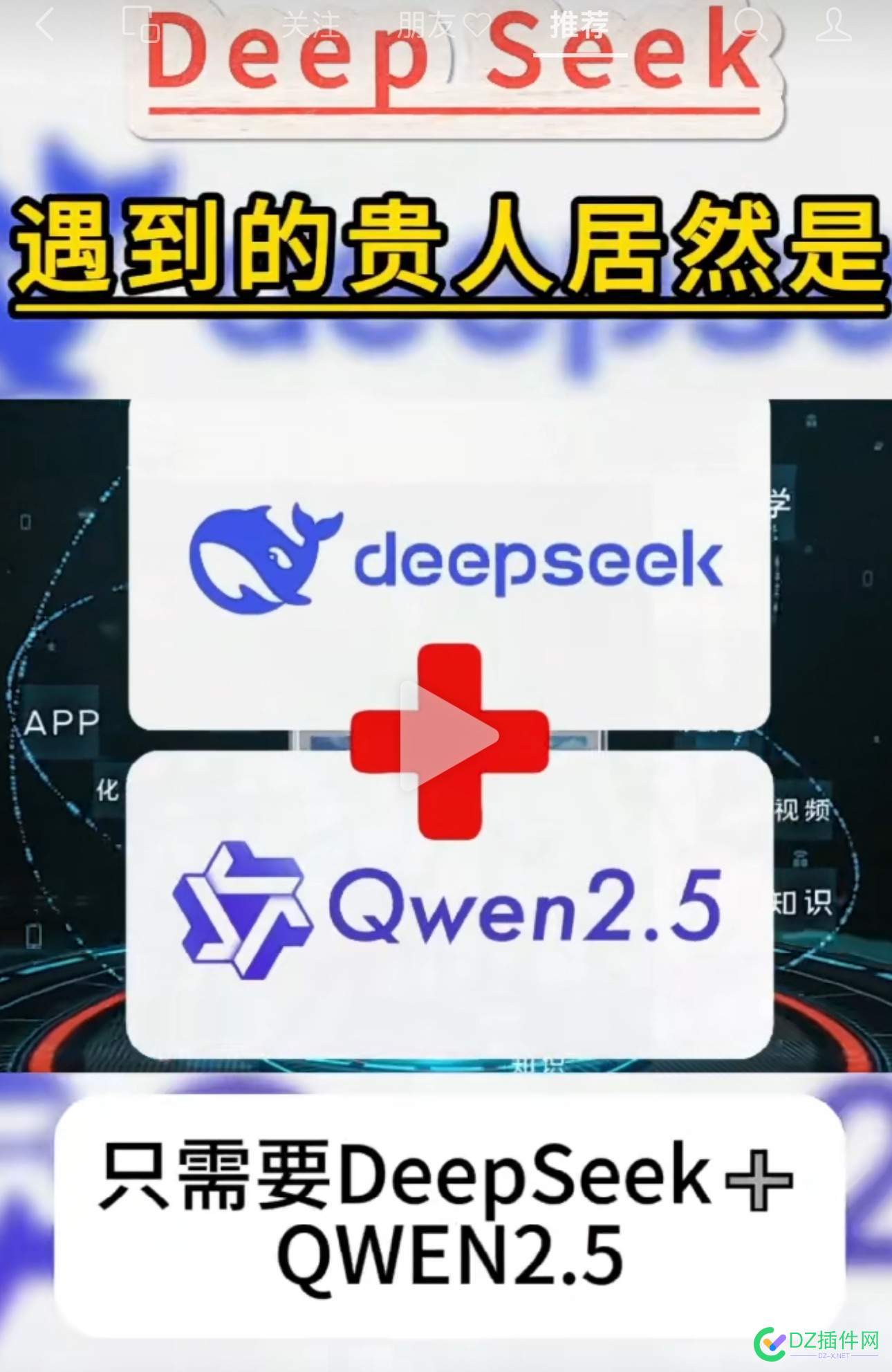 为何别人随便编个故事，就能收割小白，你不行呢？ 别人编的故事,编故事违法吗
