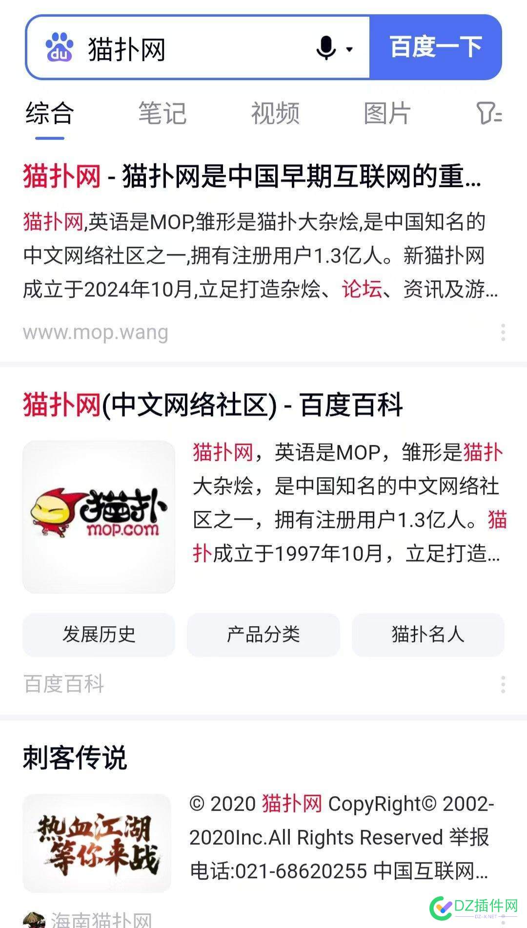 做了两个月了，总算有点效果了 做了两个月了,正常吗