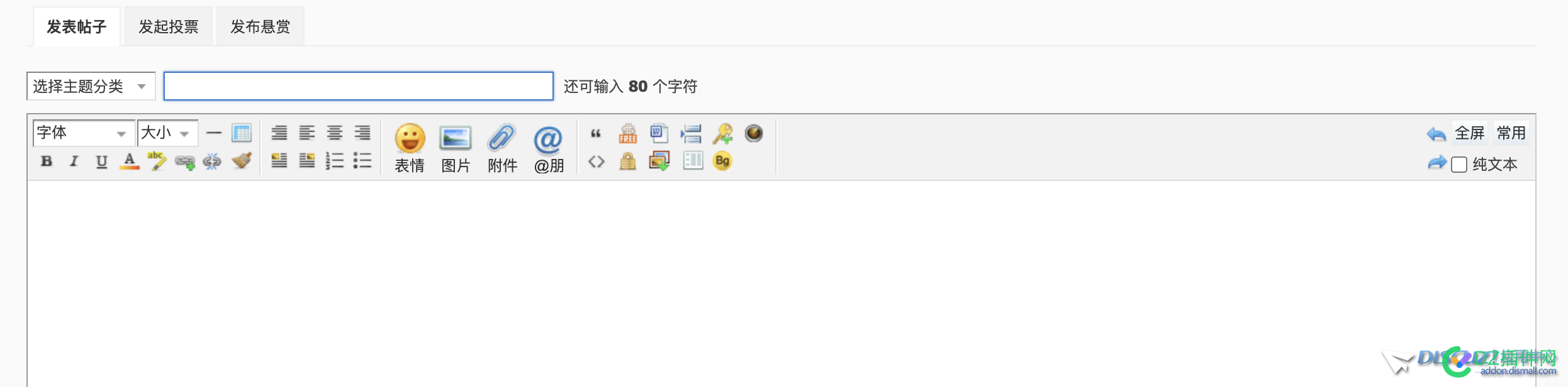3.5不能发视频了吗
 