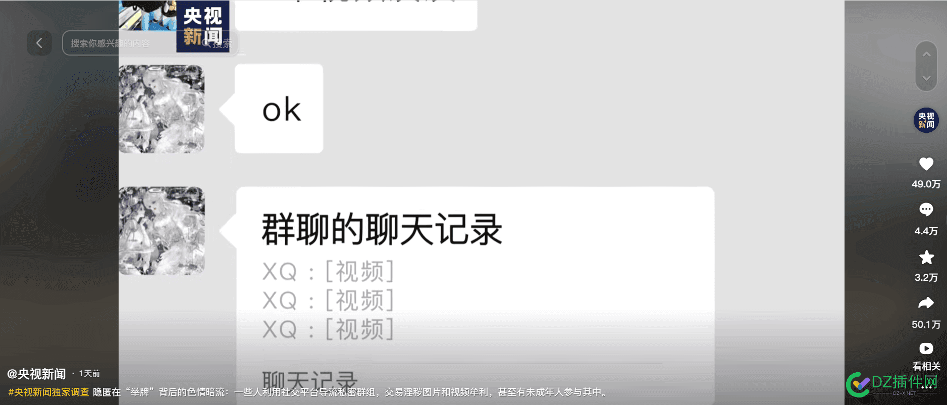 我在youtube上看到一些美女卖私房照来挣钱 美女卖房图片
