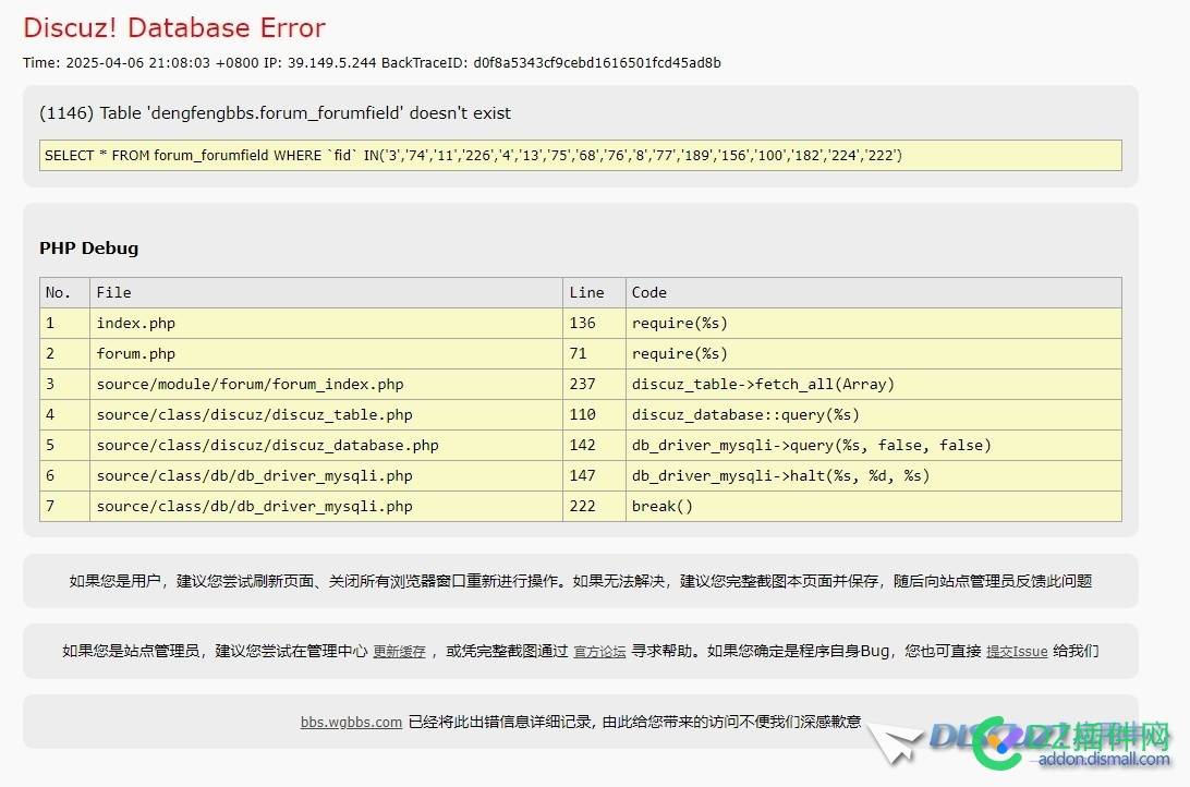 这是哪里问题啊？
New
 