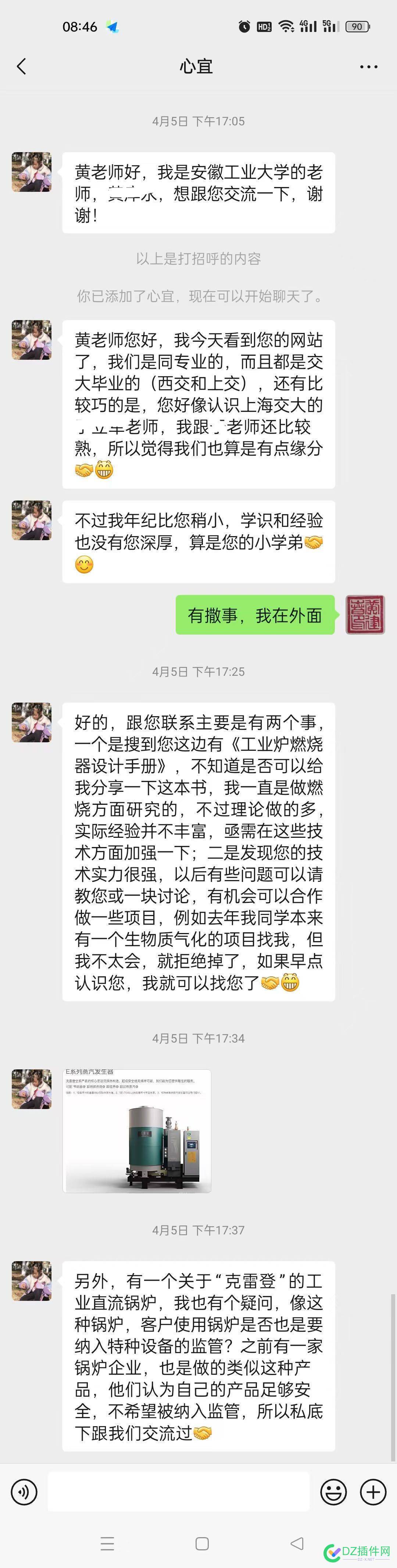 没得钱就懒得合作！ 