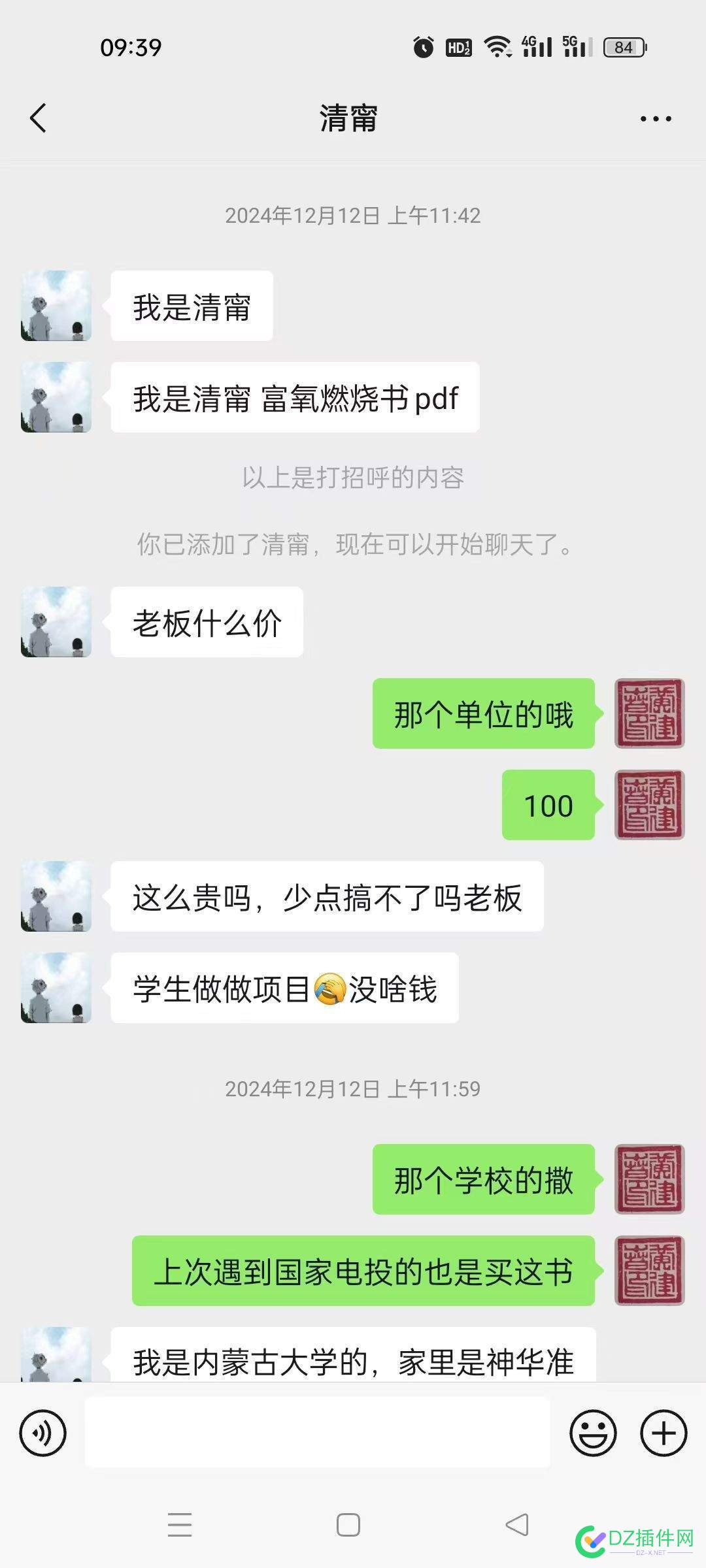 没得钱就懒得合作！ 