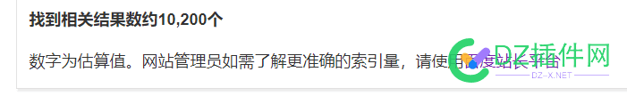 淘客站收录很快啊 站内淘客