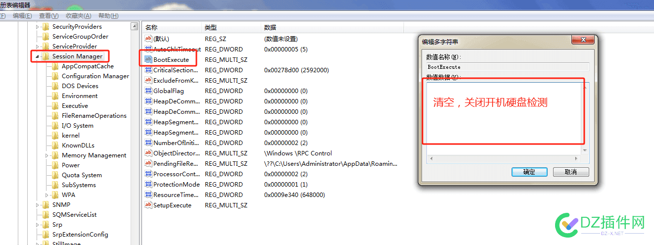 关闭电脑开机检测硬盘的设置，让开机更快点进入系统 