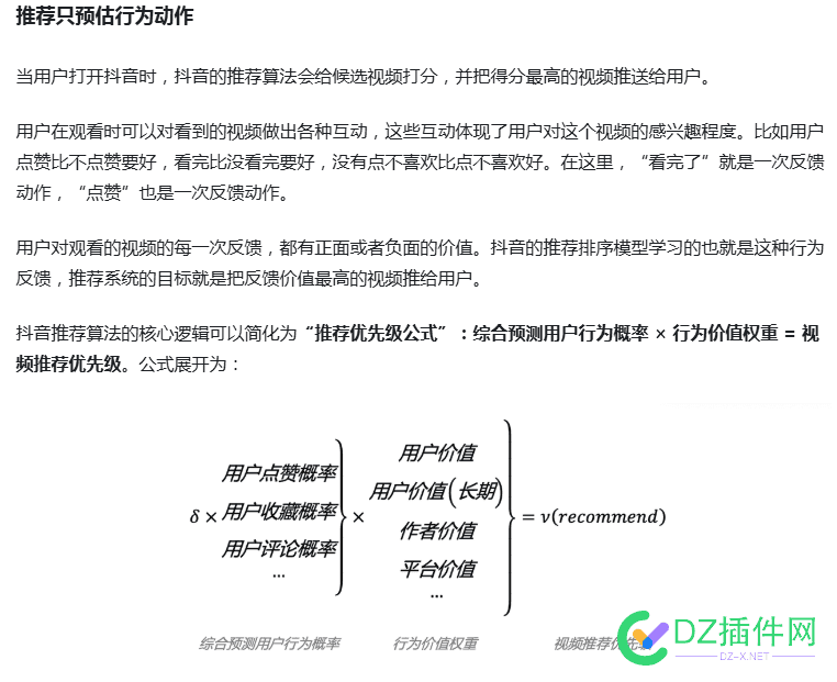 做dy的自媒体福音!~ 做抖音自媒体