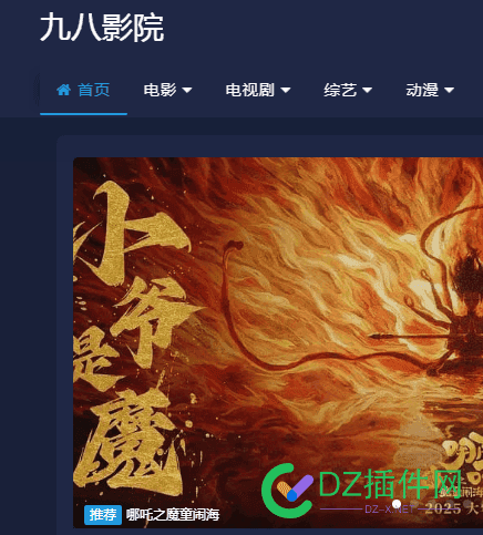 52之后又发现一个友链网站卖域名了。 友链买卖平台,友链是什么