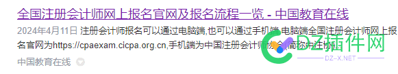 大佬们，这种截流技术怎么实现的？ 截流技巧,截流教程,截流怎么做