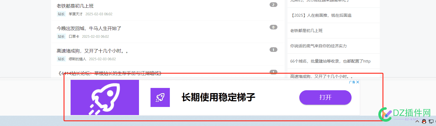 请问这个网站是啥网站！ 