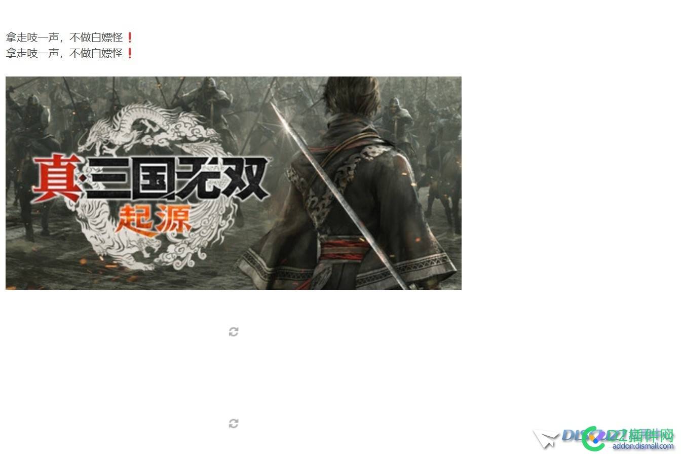 帖子图片只加载出第一张其余的加载不出来
New
 
