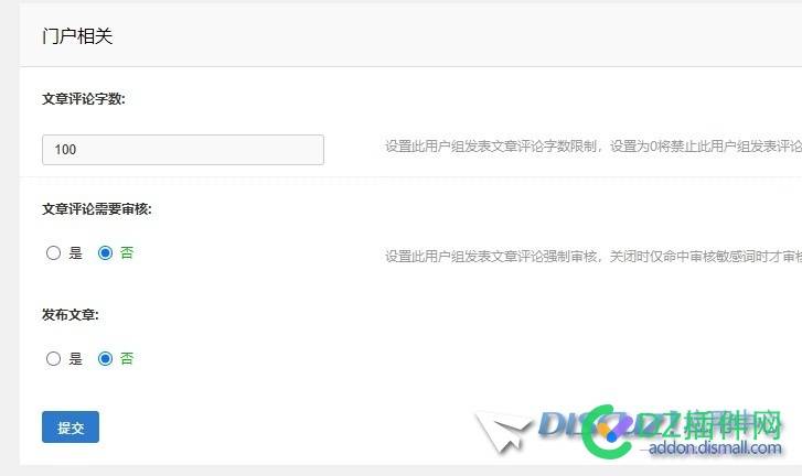 已经设置允许游客发表回复，但不登录状态仍无法评论，为何？
New
 评论,允许,游客,设置,无法