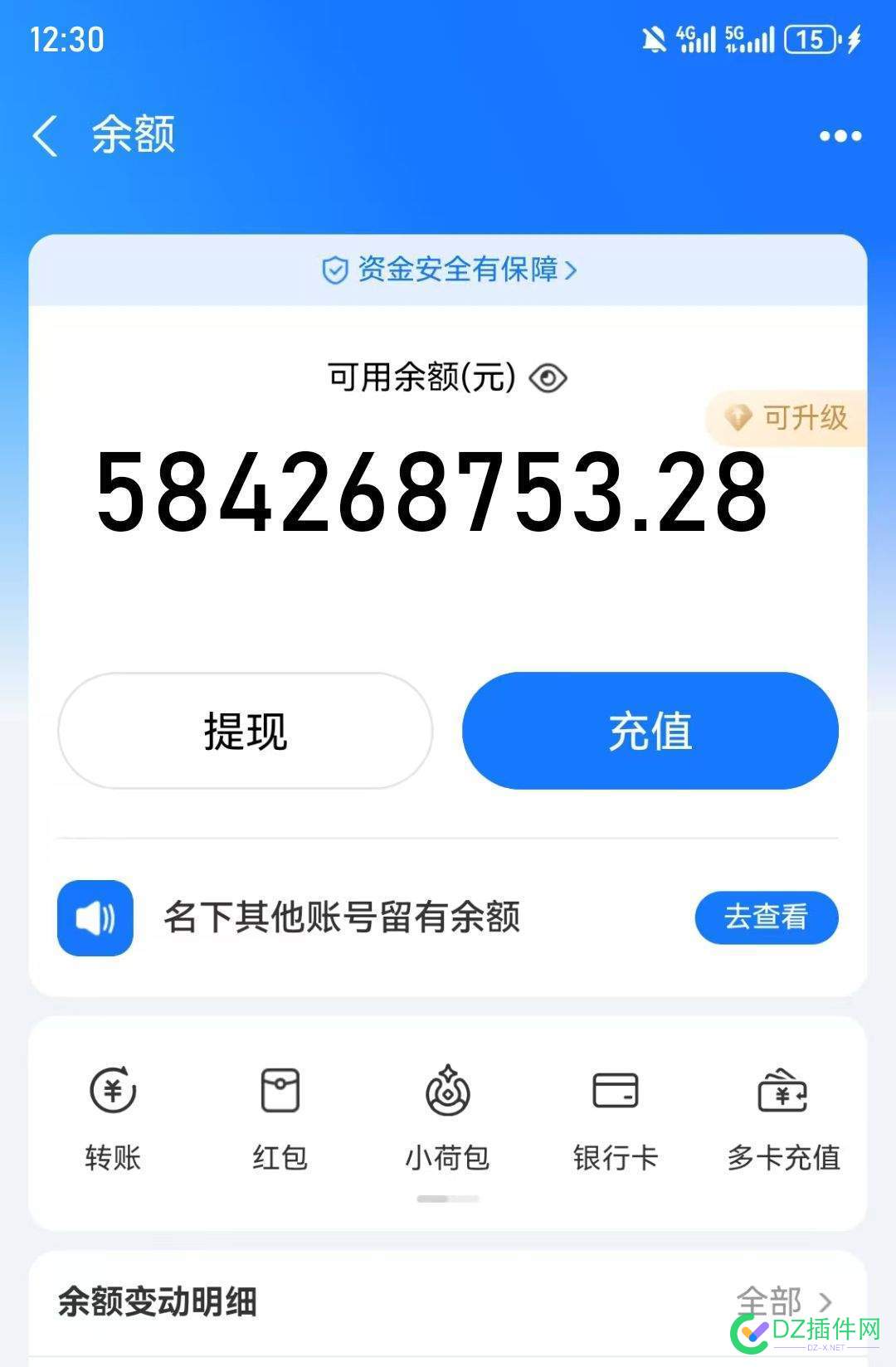 公众号单日收入超3k，这个截图可信度高吗 