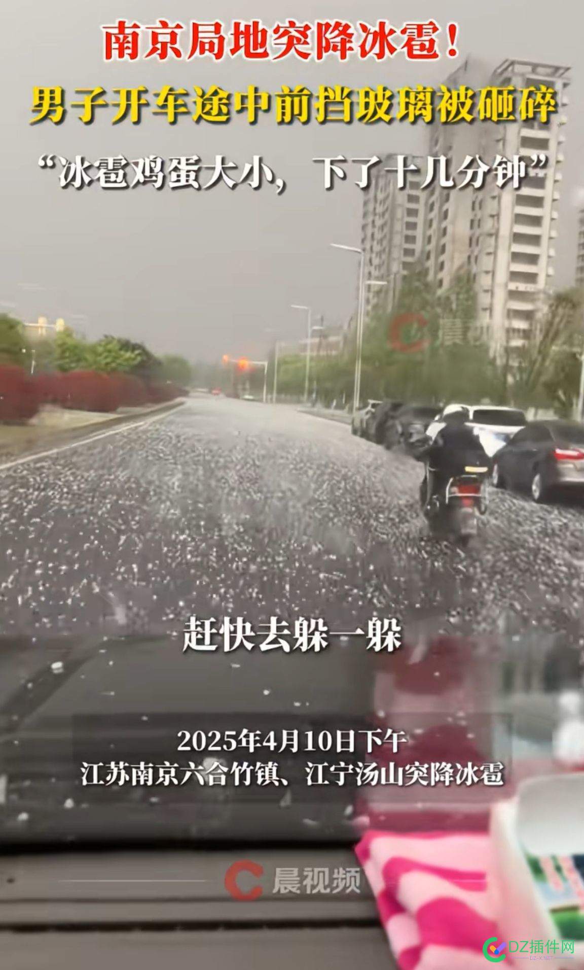 你有没有南京的朋友？进来说说这是不是真的 南京的朋友们,南京的朋友圈,南京好朋友