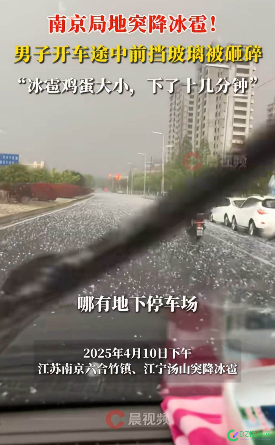 你有没有南京的朋友？进来说说这是不是真的 南京的朋友们,南京的朋友圈,南京好朋友