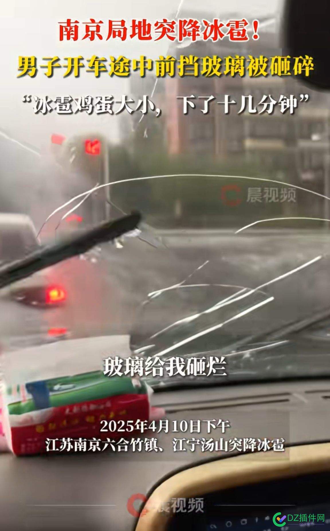 你有没有南京的朋友？进来说说这是不是真的 南京的朋友们,南京的朋友圈,南京好朋友